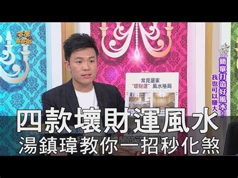 蛇煞化解|【室外蛇煞】小心室外蛇煞！風水毒蛇煞危害大，教你。